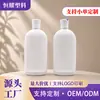 Botella de plástico PET esmerilado Hengyao de 500 ml con tapa de rosca, logo impreso a medida para botellas dispensadoras de productos para el cuidado de la salud