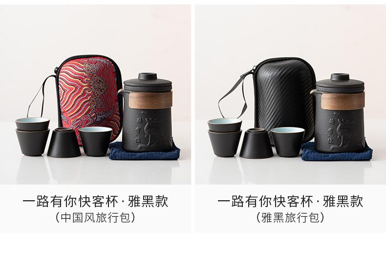 一路有你快客杯_09.jpg