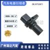J5T32871 adecuado para sensor de posición de cigüeñal árbol de levas Mitsubishi Impreza autopartes