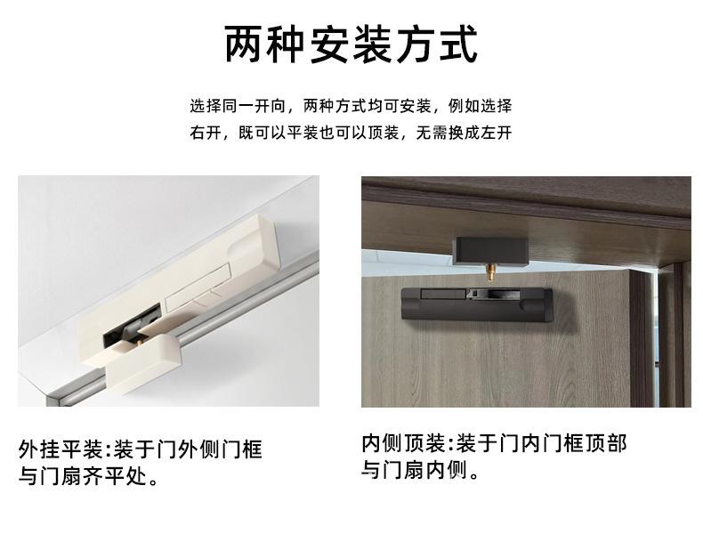两种安装方式.jpg