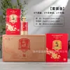 Botellas de Vidrio para Licores al por Mayor, Botellas Vacías, Botellas de Vino Vacías, Cajas de Regalo de Alta Gama, Botellas Vacías Grabadas para Banquetes de Boda, Botellas de Vino para Bodas Paquete de 0.5 kg