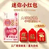 Venta al por mayor del fabricante Mini Sobres Rojos, Paquetes Rojos Ultra Pequeños del tamaño de una moneda para Ocasiones Festivas, Bodas y Decoraciones de Cama