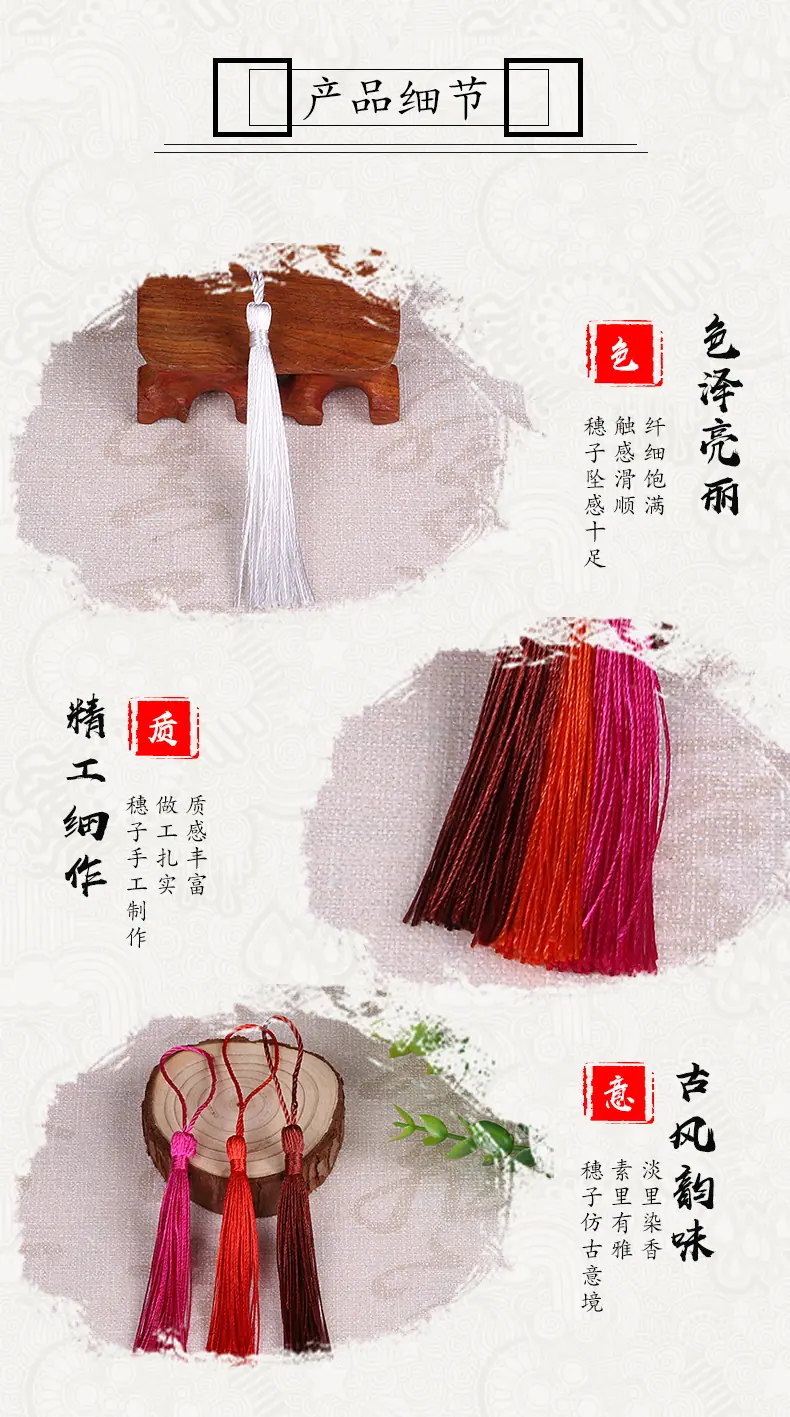 垂直小吊穗详情 (5).jpg