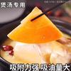Papel Absorbente de Aceite Especial para Comida Sopa Hervida Estofado Sopa Frita Sopa de Bebida Uso Papel Film Filtro de Aceite para Sopa Cocina Cocinar Paño para Sopa