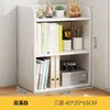 Estantería Estante de Almacenamiento de Escritorio Organizador de Escritorio para el Hogar Estación de Trabajo de Oficina Estante Pequeño de Mesa Vertical Multicapa Librería Pequeña