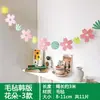 Layout do canto das plantas do jardim de infância material decoração suspensa no céu bandeira de puxar com folhas decoração suspensa criativa decoração temática mori para a sala de aula