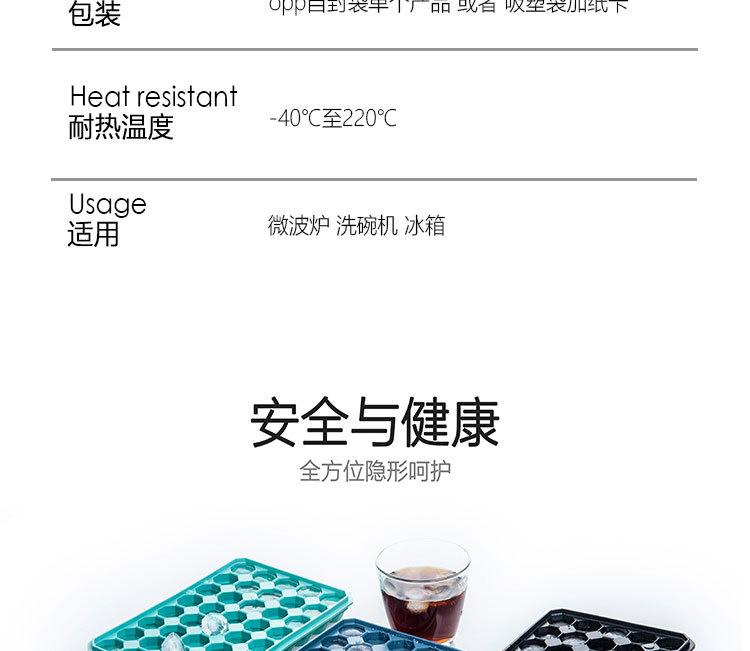 内销详情图 (3).jpg