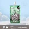 Bambu Verde Acrílico Fosco Bolsa de Tinta Especial Infantil Conjunto de Bolsa de Recarga Branca Dourada Impermeável Protetor Solar Não Desbota