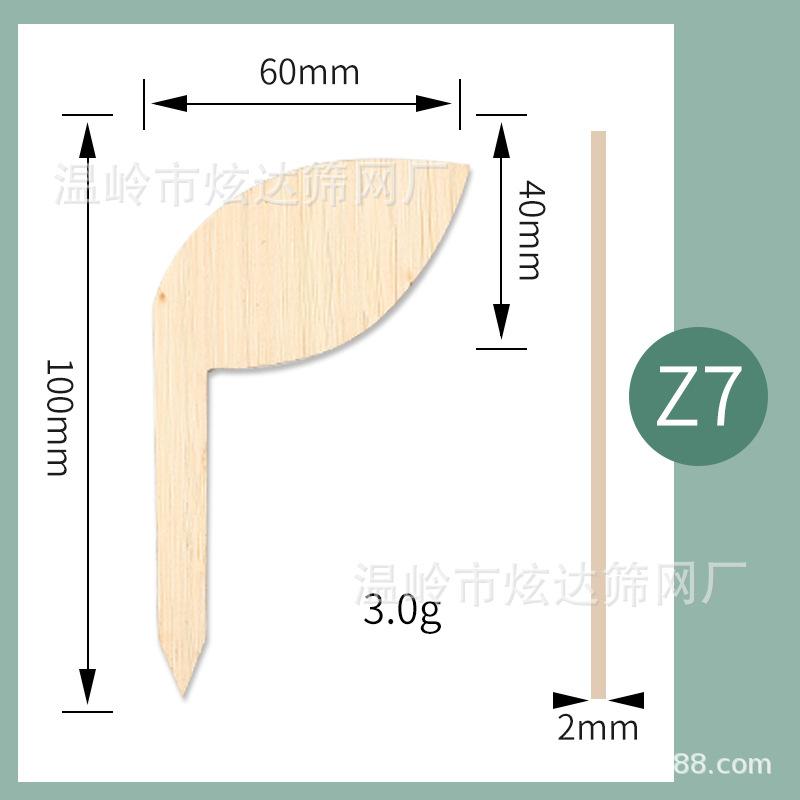 Z7.jpg