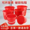 Cubo de Plástico Rojo Portátil para el Hogar con Tapa para Uso Diario Cubo para Estudiantes de Tienda Departamental para Almacenamiento de Agua Cubo para Lavar el Coche de Limpieza