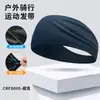 Diadema Deportiva de Verano Elástica de Secado Rápido Lycra Seda de Hielo Diadema para Maratón Transpirable Absorbente de Sudor para Correr