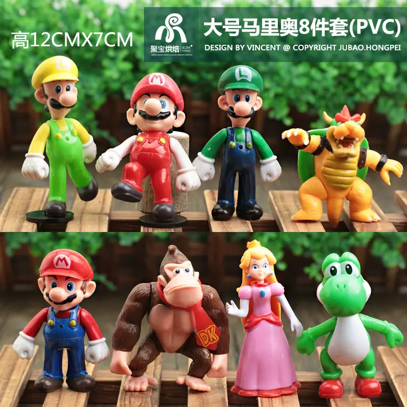 大号马里奥8件套(PVC)