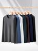 Camiseta de Manga Larga de Alta Gama 60S Lenzing Modal de Grado de Lujo para Hombre, Color Sólido Versátil para Uso Casual como Capa Base