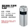 Site Destroy Yantai Hotel Cubo de Basura Vestíbulo Vertical Acero Inoxidable Hotel Comercial Pasillo Contenedor de Basura Personalización