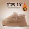 2025 Nuevas Pantuflas de Algodón para Mujer Invierno Pareja Antideslizantes Cálidas Solapa Suela Gruesa Interior Hogar Tacón de Bolsa Botas de Nieve