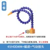 Tubo de resfriamento para máquina-ferramenta, T de tubo universal, Tubo com ranhuras, Tubo plástico em serpentina, Tubo de óleo ajustável com base magnética, Tubo de água de resfriamento