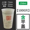 Copos Descartáveis de Leite de Soja para Uso Comercial, Copos de Papel para Café da Manhã no Atacado, Copos Seláveis de Leite de Soja para Levar com Tampas