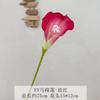 EVA de alta qualidade lírio-calla flor artificial arum flor falsa arranjo de flores guia de caminho de casamento flor decorativa para sala de estar atacado