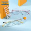 Nuevas gafas planas sencillas para niños, montura moderna para hombres y mujeres, montura redonda, gafas antiazules JH2023-29