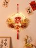 Decoración de Guirnalda para el Festival de Medio Otoño Adornos Colgantes, Decoración para el Año del Caballo Nuevo Hogar, Linternas con Caracteres de Fortuna Brillantes, Suministros de Decoración Festiva para el Día Nacional en la Sala de Estar