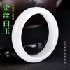 [Fabricante] [Preço de Atacado] Pulseira de Jade Hetian Natural de Xinjiang Substituta Pulseira de Jade da Mongólia Exterior Jade Branco Genuíno de Gordura de Ovelha