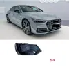 Adecuado para Marco de Luz Antiniebla Audi A7 2024-2027 Modelo Deportivo C8Sline Cubierta de Rejilla de Luz Antiniebla del Parachoques Delantero