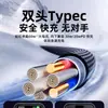 Cable Trenzado de Cristal de Hielo Tipo-C de Doble Extremo Cable de Datos Gradiente Adecuado para Apple/Huawei/Carga Rápida Cable de Datos Cable de Carga
