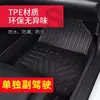 Aplicable a alfombrillas especiales para Geely Emgrand, alfombrillas de coche TPE para Emgrand de cuarta generación, modelos 18-23 Emgrand GS/GL/S