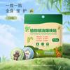 Aceite Esencial de Planta Pegatinas de Perlas Explosivas Repelente de Mosquitos Pegatinas de Mosquitos para Adultos Niños Bebé Bebé Interior Exterior Especial Artefacto Portátil