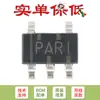 TPS3823-33DBVR SOT23-5 com chip IC monitor de tensão de alimentação watchdog