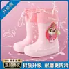 Botas de lluvia infantiles de Paw Patrol, zapatos de lluvia para uso escolar, adecuados para niños y niñas de preescolar, zapatos de agua antideslizantes con puños elásticos