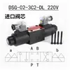 Válvula Direcional Solenoide Hidráulica Dsg-02-3C2-Dl-D24 3C4 3C6 2B2 3C3 Lw A220 01