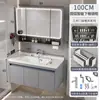 Juego de gabinete de baño de panal de aluminio espacial, gabinete de lavabo totalmente de aluminio, gabinete de lavabo de baño