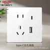 Panel de enchufe e interruptor Delixi placa grande cinco orificios pared aire acondicionado con lámpara tipo 86 16 A instalación empotrada 501 blanco