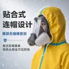 Ropa protectora resistente a ácidos y álcalis, traje de protección química de cuerpo completo de dos piezas para laboratorio químico, ropa protectora para pintura, plantas químicas y granjas