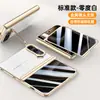 Adecuado para funda de teléfono con pantalla plegable Apple iPhone Duo, Soporte para lente de cuero liso electrochapado, Funda protectora de cobertura total para bisagra
