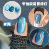 Decoraciones de Diamantes para Uñas Azul Lago Populares en Xiaohongshu, Adornos de Lentejuelas Mixtos, Base Plana Tipo Almohada, Diamante de Forma Especial, Pegamento Ojo de Gato Azul