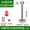 Haste de roupas de varanda de aço inoxidável Pendurado Assento Acessórios de suspensão Rack de roupas fixo Top Hanging Rod Base de suspensão superior