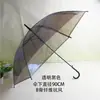 Guarda-chuva Transparente Simples Cabo Longo Grande Duplo Branco Popular Automático Dobrável Estudantes Masculinos e Femininos e Crianças Chuva ou Sol