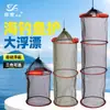 Bolsa Plegable Portátil para Red de Pesca para Pesca en el Mar, Pesca en Rocas, Bolsa Universal para Red de Peces con Flotador de Gran Flotabilidad
