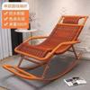 Mecedora para Ancianos, Sillón Reclinable, Silla de Salón de Ocio al Aire Libre con Protección Solar, Silla para Descanso del Mediodía en el Balcón