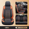 Ventas Directas de Fabricante Transfronterizas Nuevo Cojín para Asiento de Coche de Cuero Rombo Todo Incluido Seda de Hielo Universal de Cuatro Estaciones Transpirable Cojín para Asiento de Cinco Plazas