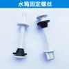 Accesorios de inodoro de descarga dividida antiguos tornillo de entrada de flotador de tanque válvula de entrada palanca frontal botón lateral artículos sanitarios
