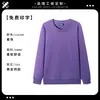 Sudadera Nueva de Algodón para Primavera y Otoño Cuello Redondo Manga Larga Ropa de Trabajo para Catering Restaurante de Hot Pot Uniforme del Personal del Restaurante Uniforme del Personal de Servicio