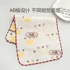 Toalla de Gasa Infantil de Seis Capas 25X50 Algodón Puro Tipo Jacquard para Bebé una Toalla Pequeña Toalla para Babas de Bebé de Guardería