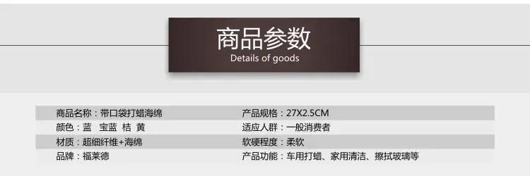 口袋圆形打蜡饼_15