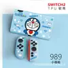 Funda Protectora Switch2 Generación Funda Suave Ns2 Anticaída Accesorios para Consola de Juegos Funda Suave Agarre Suave Oled