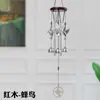 Decoración del hogar de madera maciza y tubo de aluminio, campanilla de viento de animal colibrí mariposa búho, colgante artesanal nuevo transfronterizo
