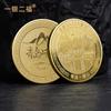 Qingdao, Provincia de Shandong. Medalla Conmemorativa del Lugar Escénico 5A del Manantial Baotu de Laoshan Monedas de Oro y Plata Turísticas del Lugar Escénico para Familiares y Amigos