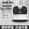 Cojín Ergonómico de Soporte Lumbar, Cojín para Respaldo, Cojín de Soporte para la Cintura, Cojín Corrector de Postura para Joroba, Silla para Estar Sentado Prolongadamente